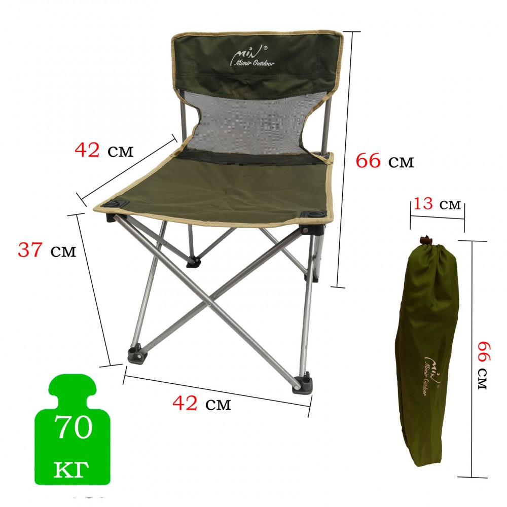 Складное кресло зелёное BC016-4 