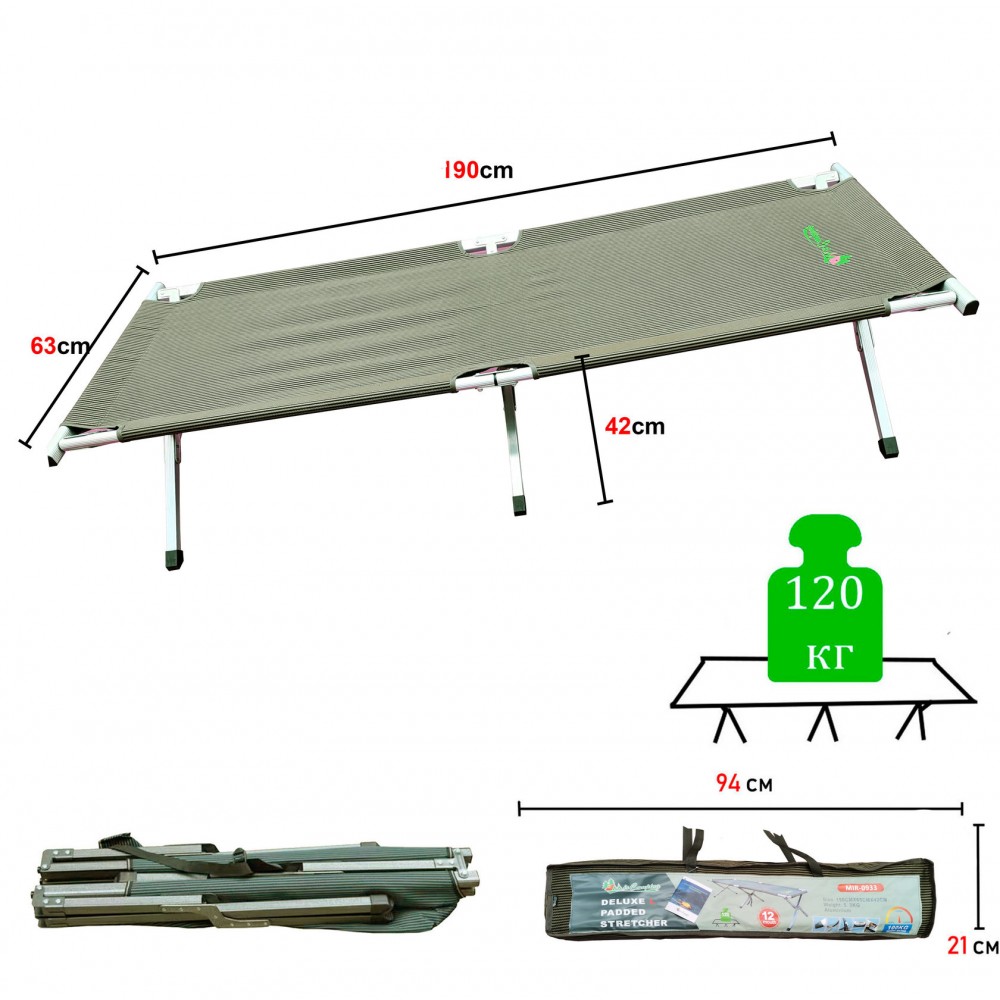 Алюминиевая кровать-раскладушка CF-0933