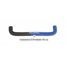 Подставка Volzhanka EVA feeder 40см, под фидер.