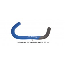 Подставка Volzhanka EVA metod feeder 35см.